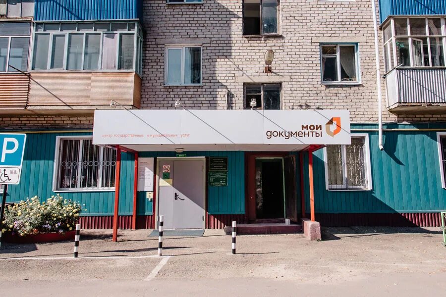 Терешковой,2. Огуп липецкоблтехинвентаризация. Бти липецк терешковой 30 2 телефон. Гринвей липецк терешковой 13б. Бти липецк терешковой 30 2 телефон.