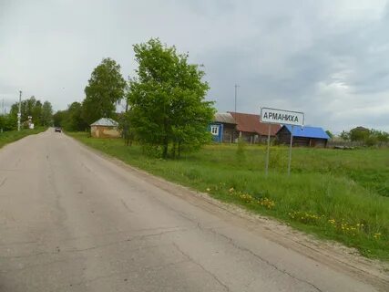 Арманиха нижегородская область дальнеконстантиновский