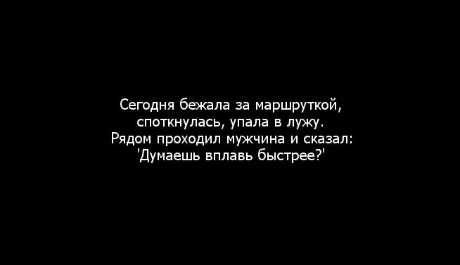 Убей меня лирин. Тишина цитаты.