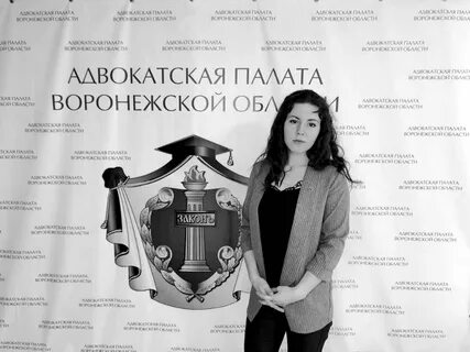 Юристы по земельным вопросам воронеж