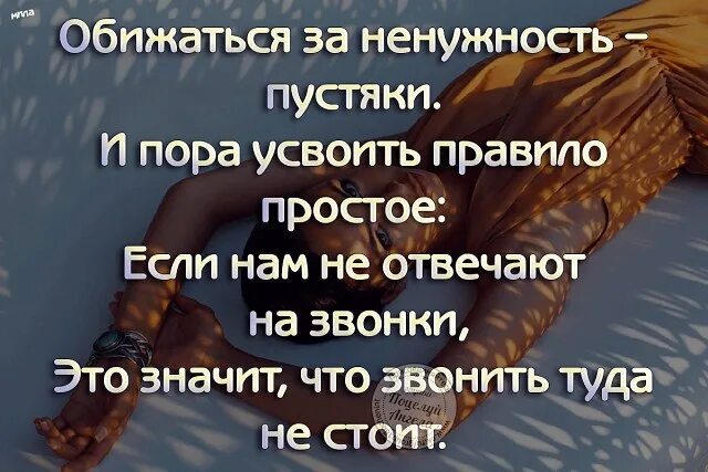 День пустяков