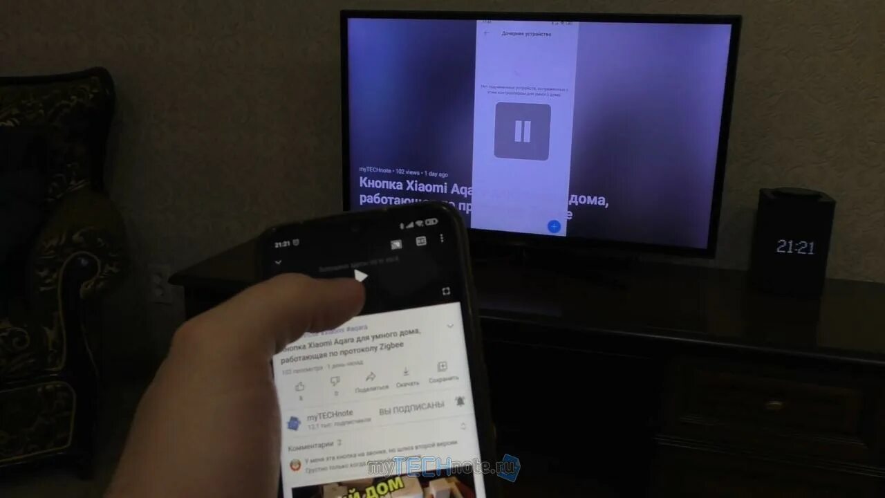 Как подключить телевизор xiaomi a2. HDMI CEC на телевизоре Xiaomi. Mi Box s HDMI CEC.