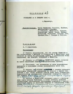 Нюрнбергский процесс заключение