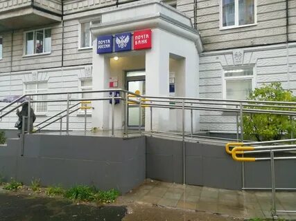Почта фрунзе тверь