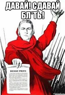 Бл ть