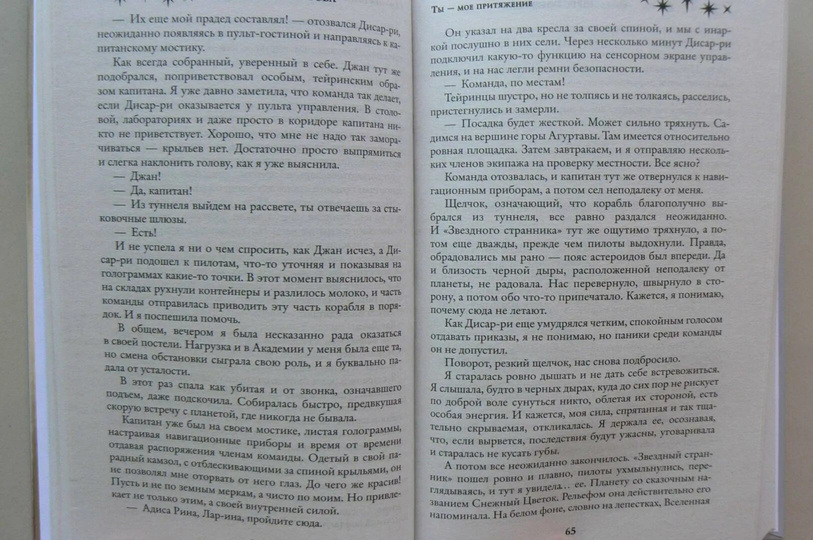 Каждый умирает в одиночку ганс