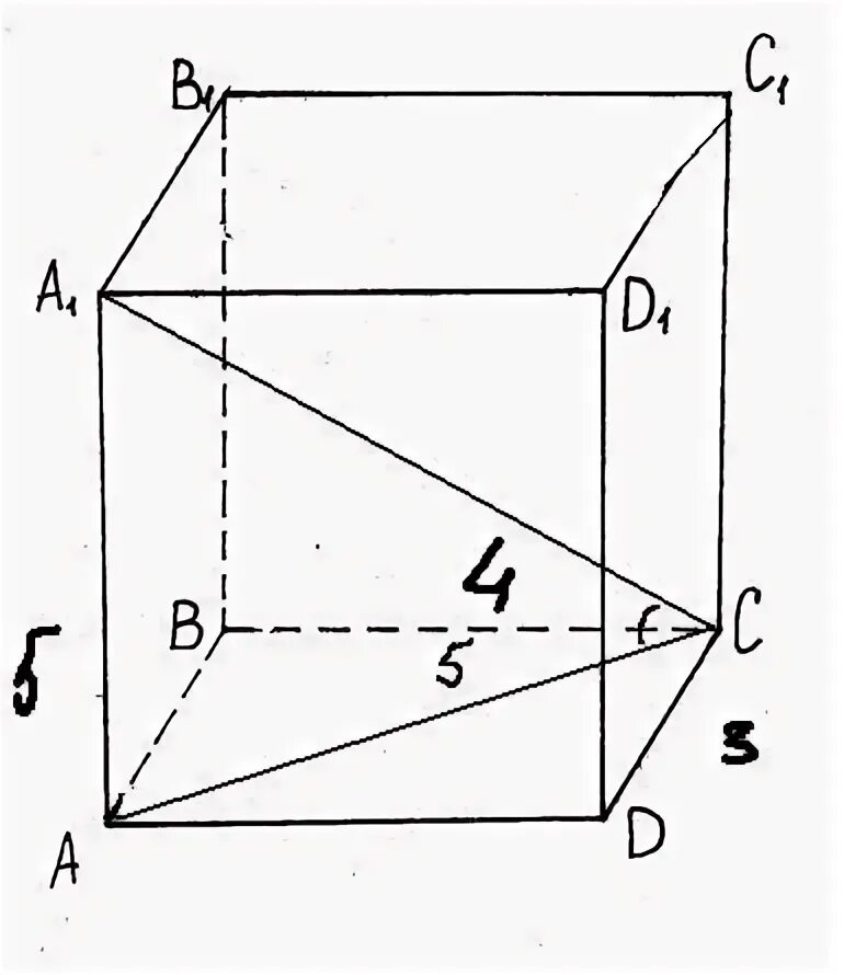 Сечение рисунки геометрия 10 класс параллепипеда.
