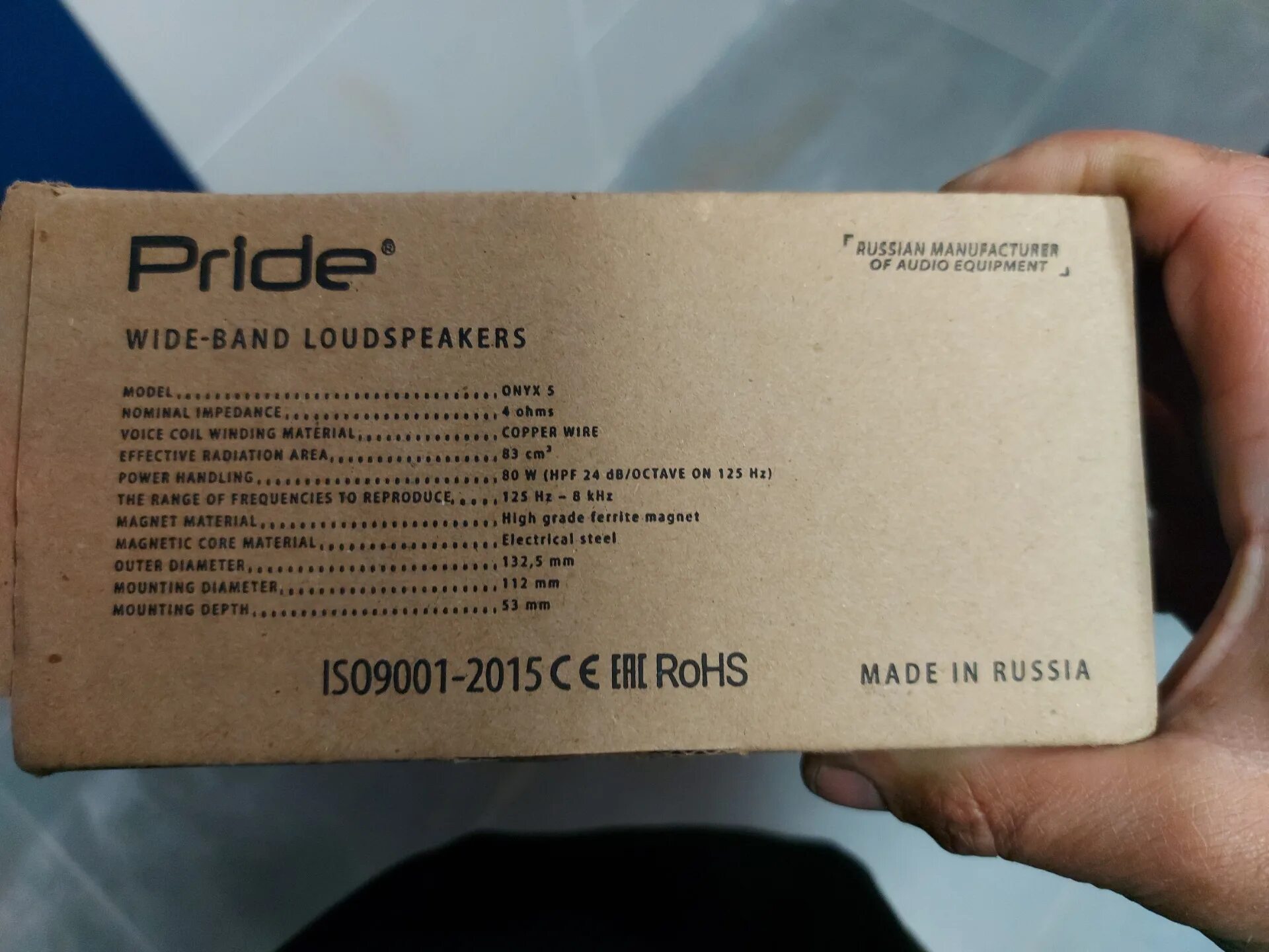 Pride ruby voice v2. Pride ruby air 16. pride ruby air 8 v2. pride ruby 6.5 характеристики.