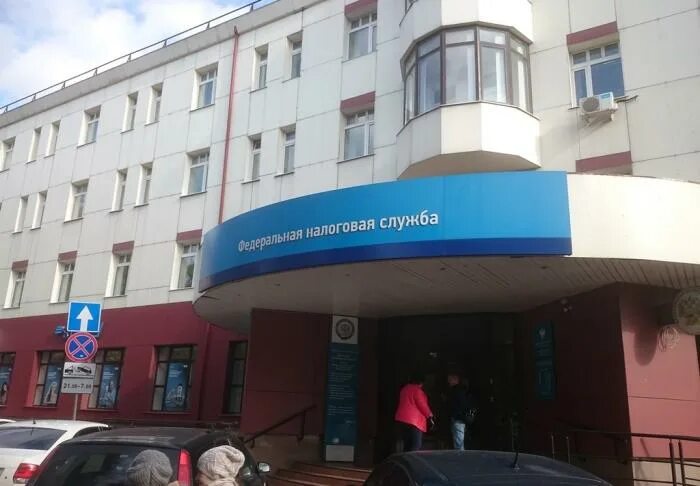 Сайт налоговой сергиев посад. Ифнс по сергиеву посаду. Налоговая инспекция сергиев посад. Начальник налоговой инспекции вязьма. Налоговый инспектор сергиев посад.