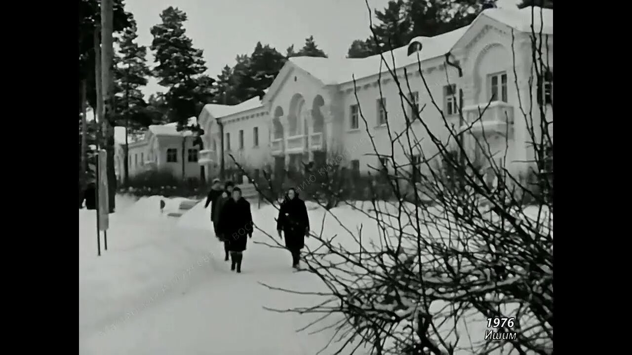 Зима 1976. Зима 1976