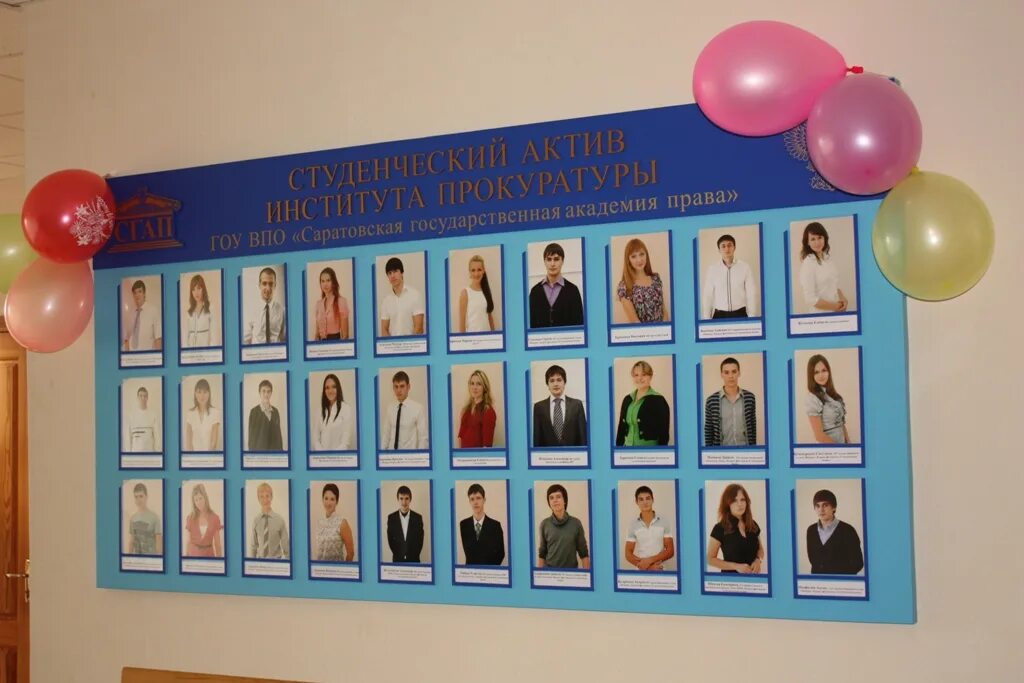 стенды для студенческого общежития. стенды для общежития. информационный стенд для студентов в общежитии. стенды в общежитии для студентов. стенд студент.