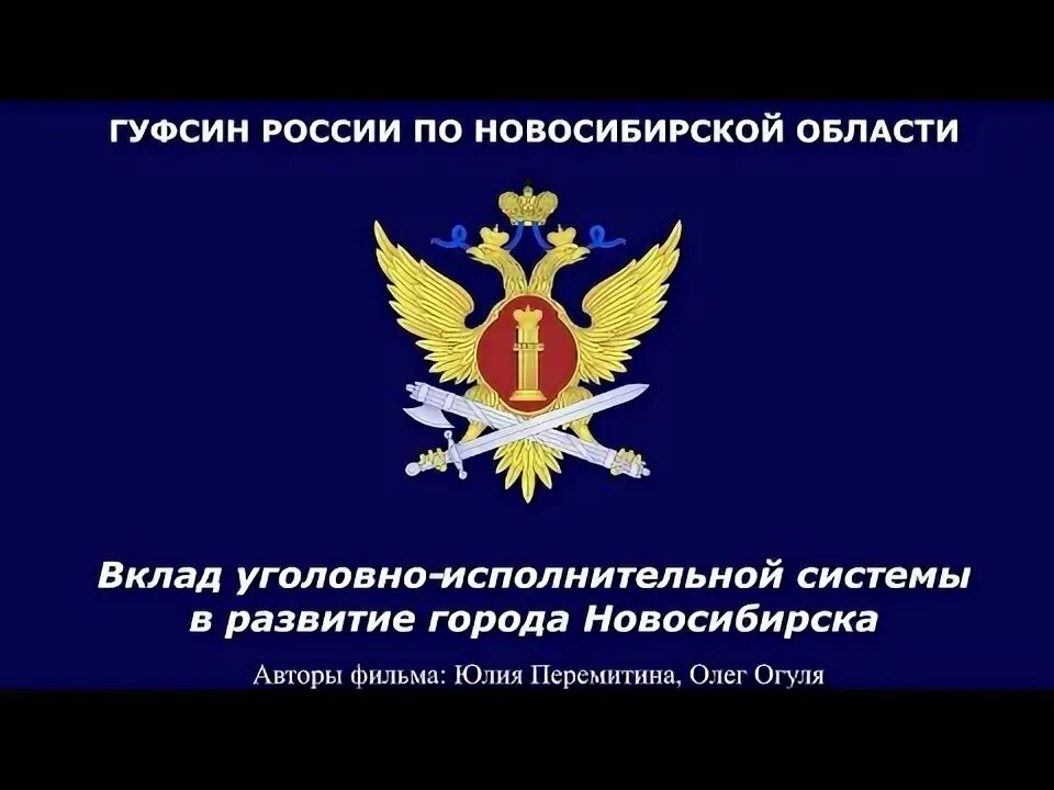Структура уголовно-исполнительной системы рф. Издательская группа юрист. Уголовно исполнительная система право экономика управление. Уголовно исполнительная система право экономика управление. Пенитенциарная система дореволюционной россии.