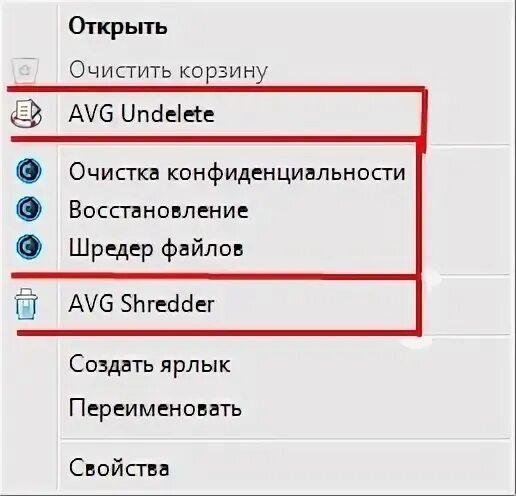Удалить то