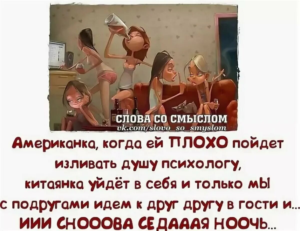 Юморные цитаты. Смешные афоризмы. Смешные цитаты. Смешные высказывания. Смешные цитаты со смыслом.