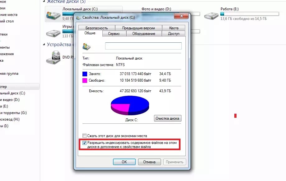 Не показывает свойства локального диска. Ssd диск в проводнике. Жесткий диск не отображается в мой компьютер. Локальный диск. Как добавить ссд в мой компьютер.