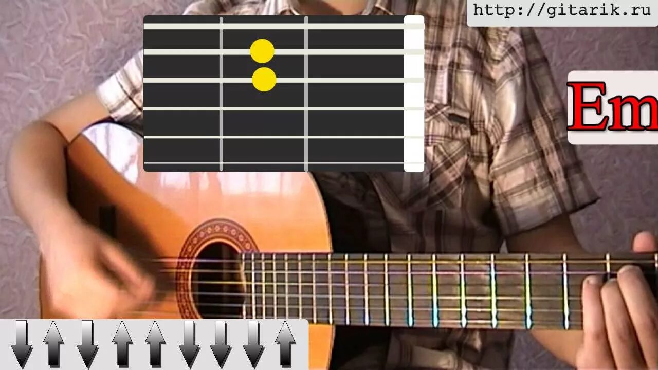 В последнюю осень ддт ноты гитара. Последний раз песня на гитаре. Последний раз песня на гитаре. Мальчишник последний раз аккорды для гитары. Аккорды песен.