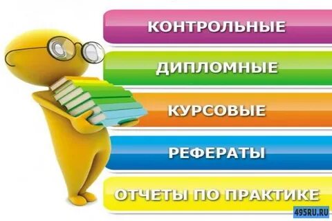 Зарубежные курсовые системы
