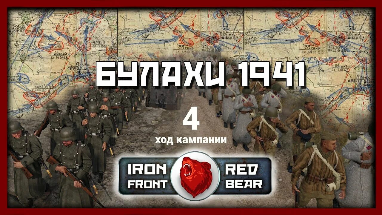 Red bear arma 3