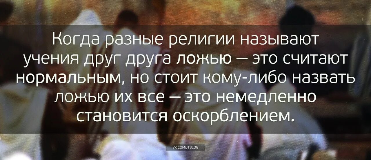 Глубокое уважение кому либо как называется