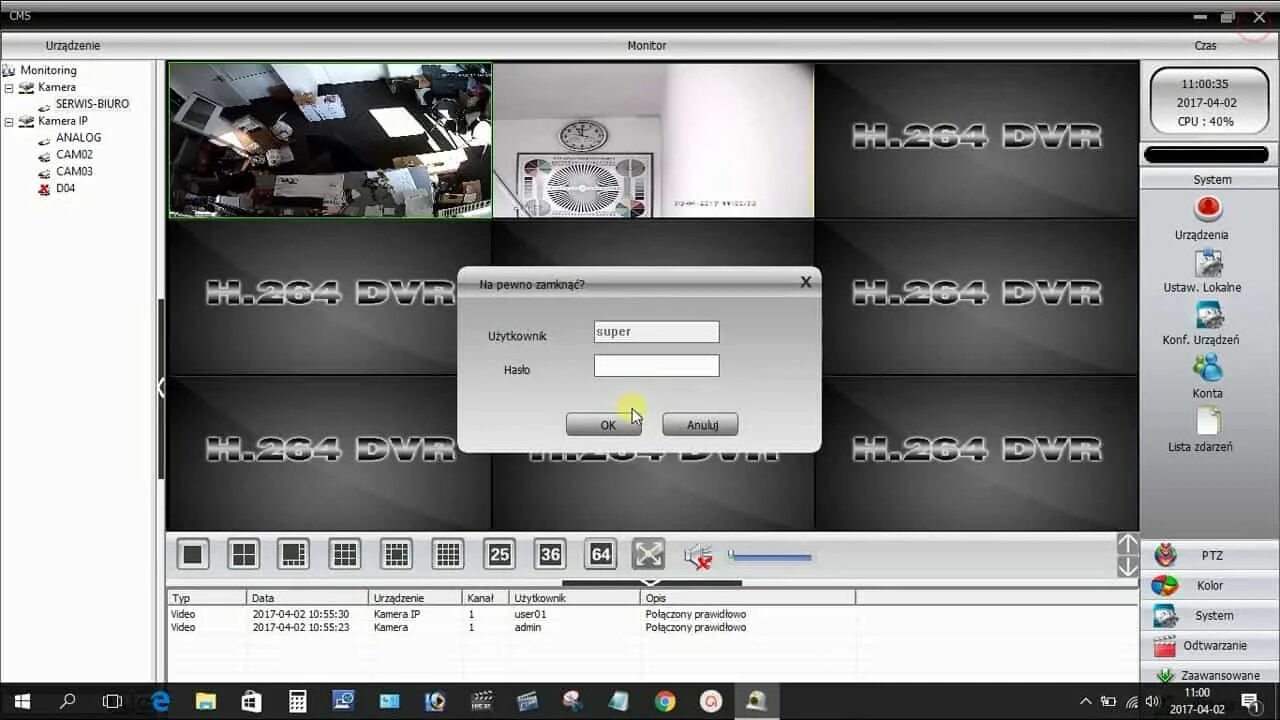 Cms cam. Dvr программа. cms видеонаблюдение. cms для просмотра ip камер. dvr программа для видеонаблюдения.