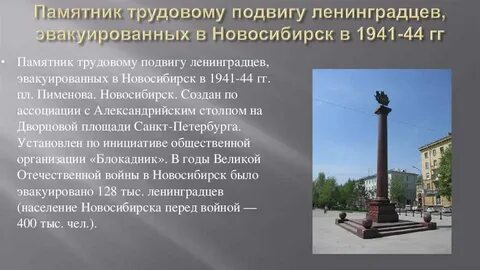 Памятники проект 7 класс