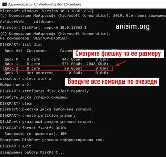 Активировать виндовс консоль