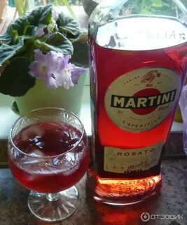 Дизель вермут персик