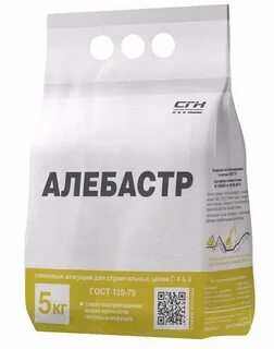 Гипс алебастр
