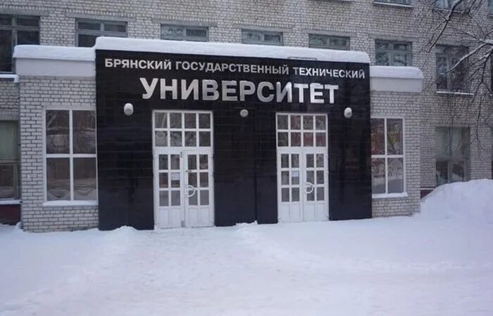 Битм брянск. БГТУ корпуса Брянск. Эмблема БГТУ Брянск. ФГБОУ ВПО Брянский государственный технический университет. БГТУ 2 корпус Брянск.