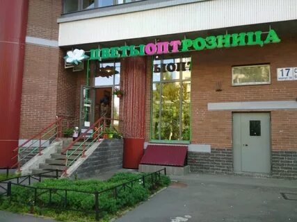 Цветочный бульвар 1