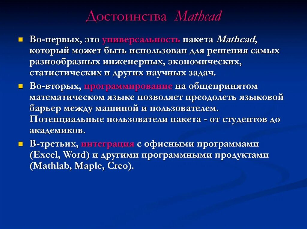 Для решения самых различных