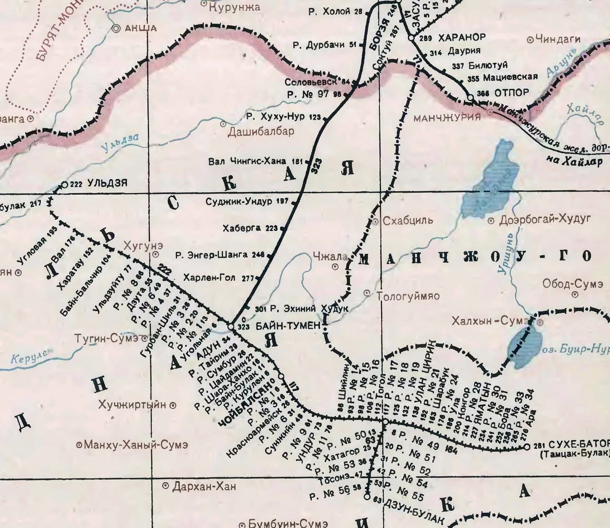 Холая. Карта Забайкальская Забайкальская железная дорога. Харанор Забайкальский край железная дорога. Железная дорога в Монголии карта. Тамцак-Булак Монголия.