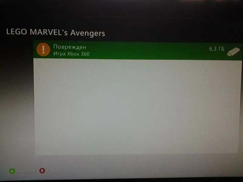 Как на xbox 360 через флешку. Ошибка Икс бокс. Флешка для сохранений на Xbox 360. Xbox 360 не запускается. Ошибка на Xbox 360 freeboot.