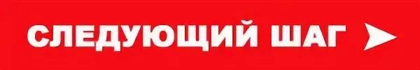 Следующую ассоциацию