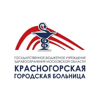 Гбуз красногорская городская больница