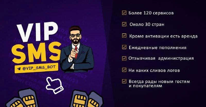 Ирис ассортимент. Ирис бот вип. Ирис тигрис. Награды ирис бот. Ирис бот вип.