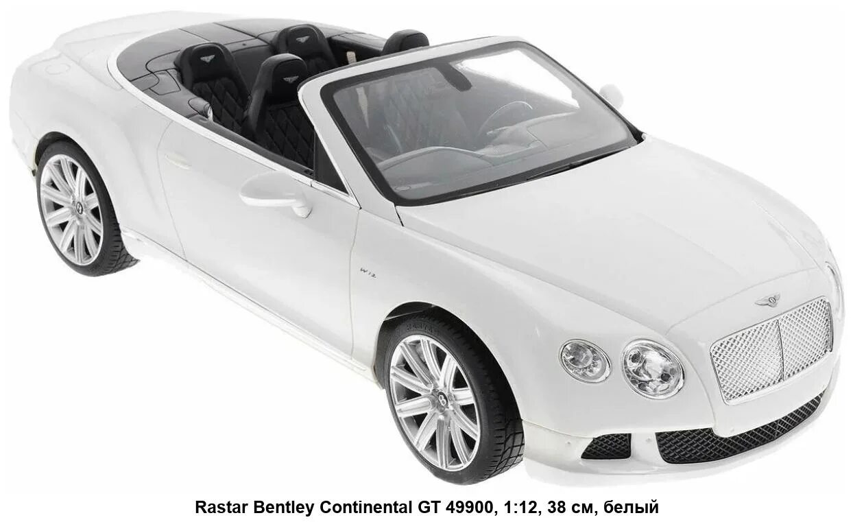 Машинки белые купить. Игрушки Rastar Бентли. Радиоуправляемая модель Bentley Continental gt Speed Convertible. Радиоуправляемые машины Rastar. Bentley Continental gt Speed Convertible Rastar.