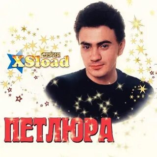 Бесплатные песни альбомами исполнителей