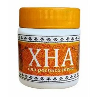 Хна для тела