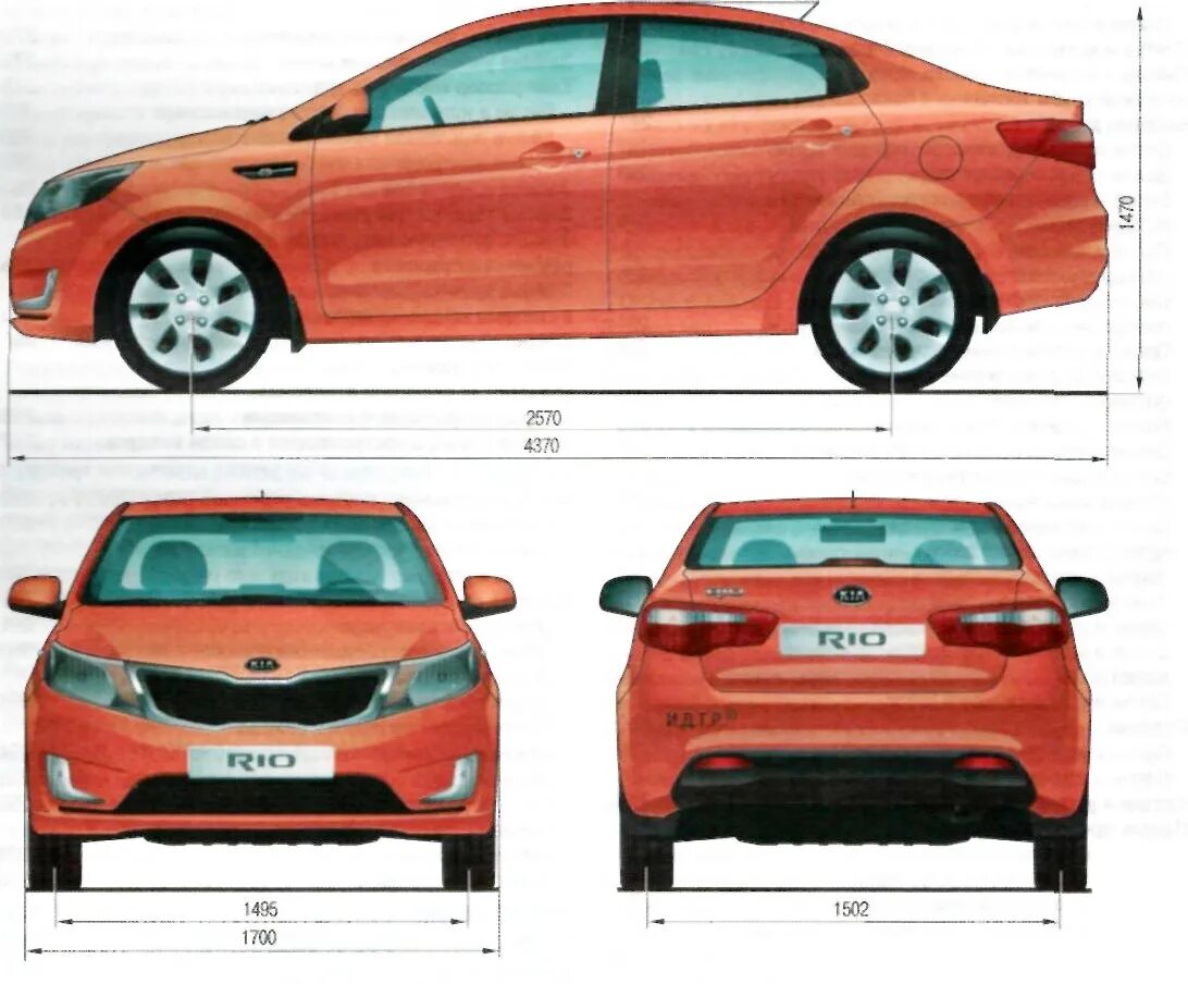 Габариты киа рио. Габариты кия Рио 3. Габариты Киа Рио 2012 седан. Габариты Киа Рио 3 седан. Габариты Киа Рио 4 седан.