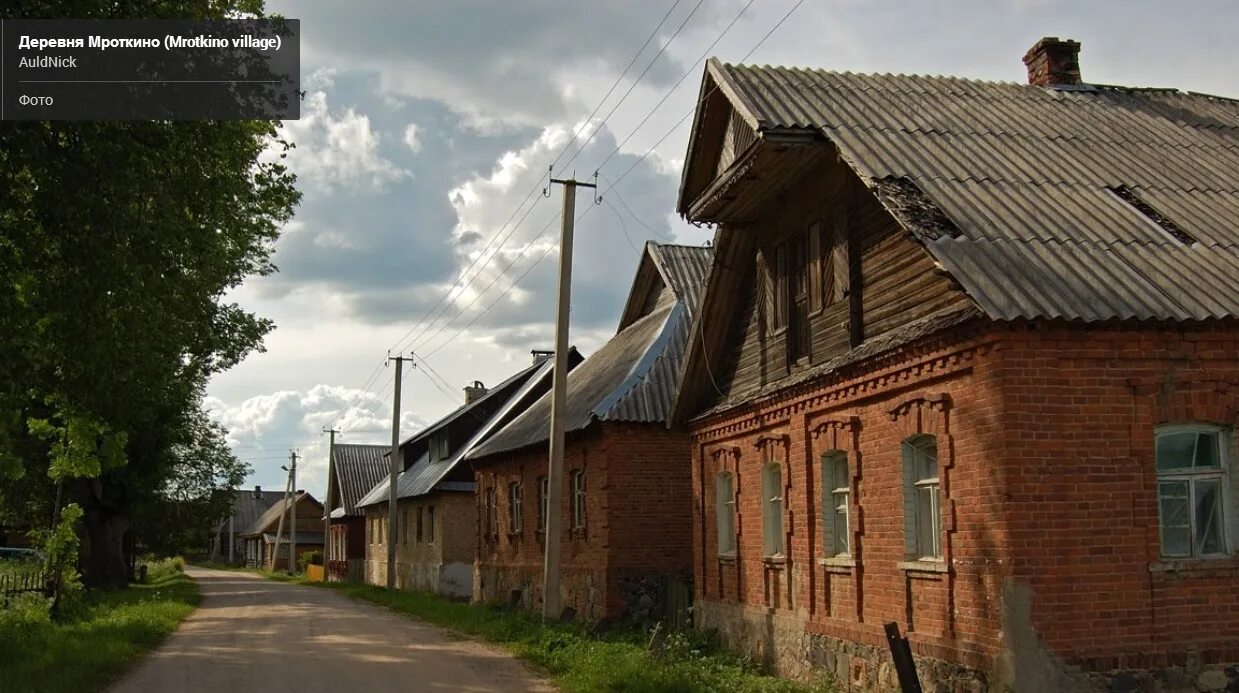 Купить дом в ленинградской области луга. Деревня Мроткино Лужский район. Мроткино Батецкий район. Деревня Луги Ленинградской области. Деревня Несуж Батецкий район.