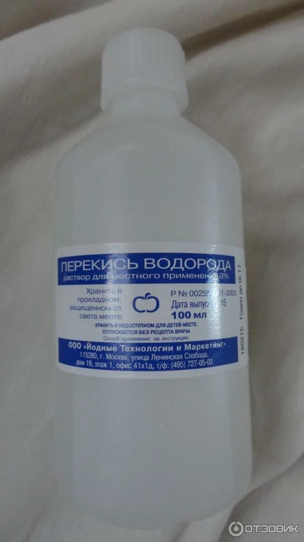 Перекись водорода 3 процентная. Трехпроцентная перекись водорода. Пласт экотекс. Перекись водорода ивановская фармацевтическая фабрика. Перекись 5 процентная.