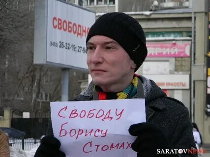 Антифашист новости новостей последние новости