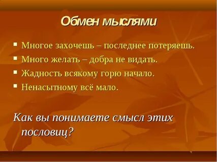 Всякому горю