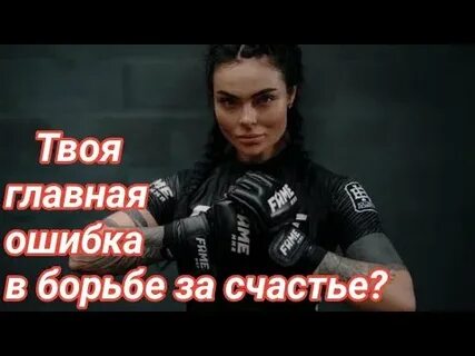 Твоя главная