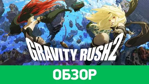 Обзор gravity
