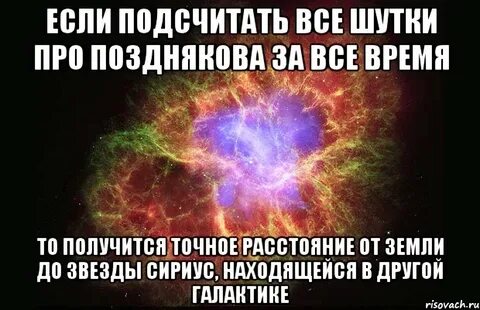 Точно получать