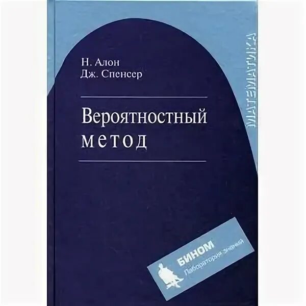 Основы теории информации 2. Основы теории информации. книга теория информации. книги панино.