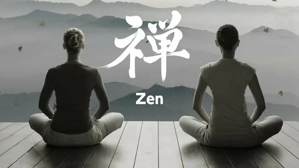Дзен. Дзен тематика. Восприятие дзен. Система дзен. Zen channels