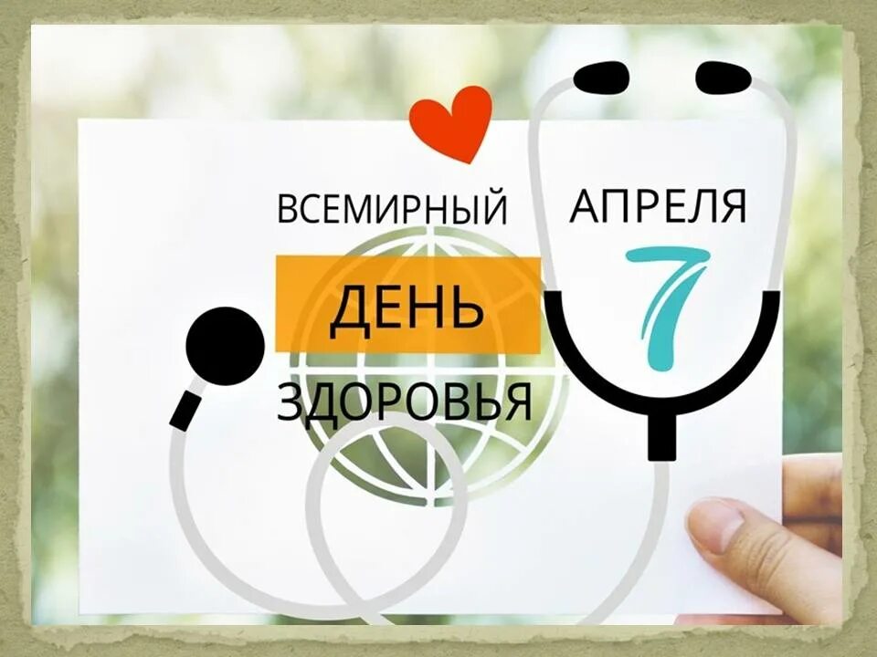 С днем паролей всемирным днем. Безопасность пациента в медицинской организации. Всемирный день пароля 2 мая. Международный день пароля. Книжная выставка - международный день защиты персональных данных.